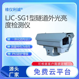 其他气象仪器;自动气象站