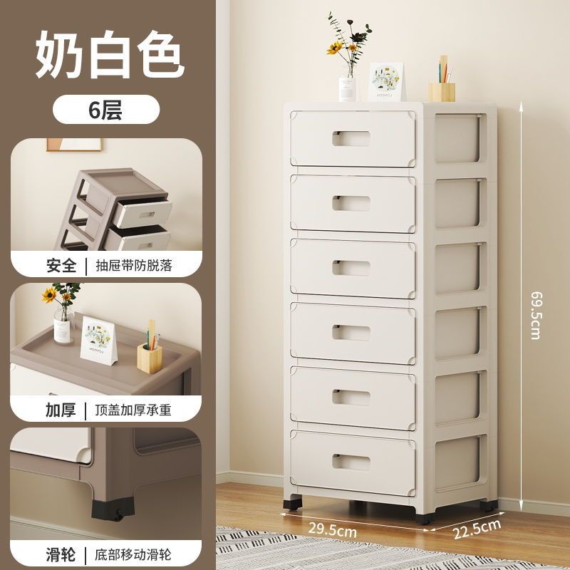 厚みのある引き出し収納キャビネット多層整理キャビネットプーリーリビングルームベッドルームベッドサイドキャビネットモバイル多機能収納キャビネット|undefined