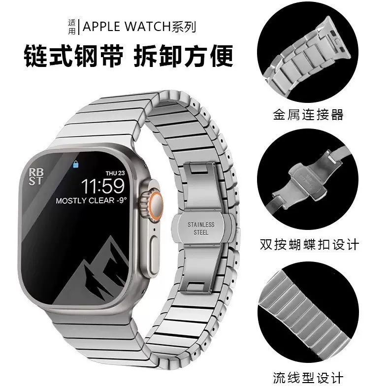 适用苹果S手表watch华为GT一株竹节实心蝴蝶扣iwatch智能手表表带