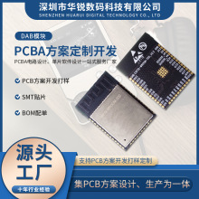 DAB�����Cģ�Kpcba��·���OӋ�·���_�l���a����������PCBA����