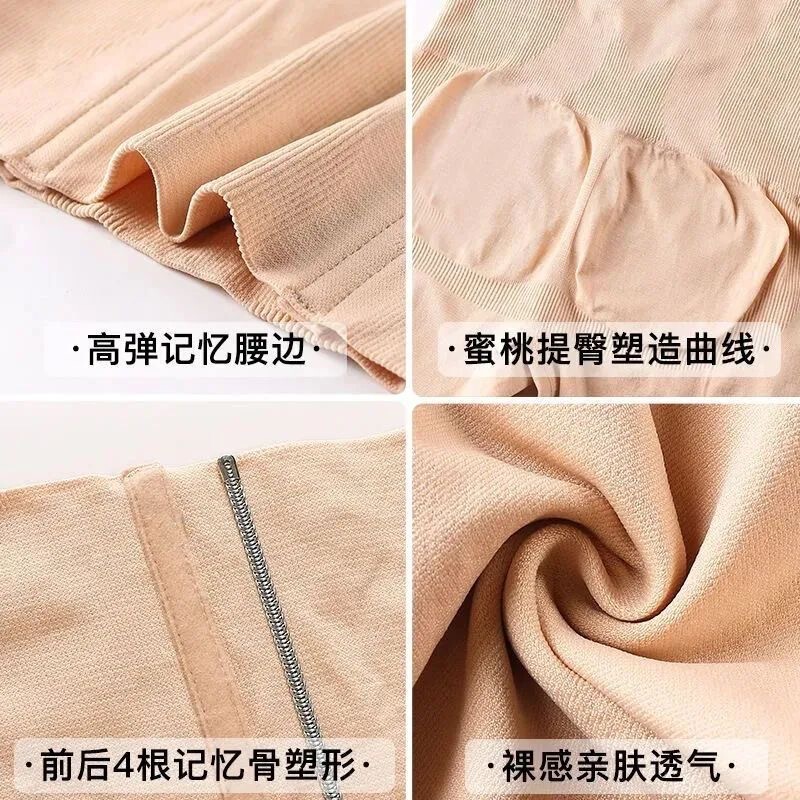 【スター同金】高腰のヒップアップのズボンは反重力で腹を収めてお腹を収めます。|undefined
