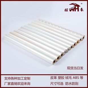 120m electrochemical aluminum gilding paper medium series gilding film factory direct sales paper film Universal plastic cloth