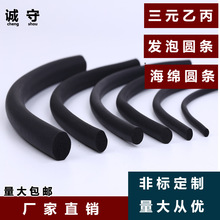 EPDM��Ԫ�ұ��l�ݗl���z���d�l�ܷ�늙����ܷ�l�A�l�͸ߜط�ˮ