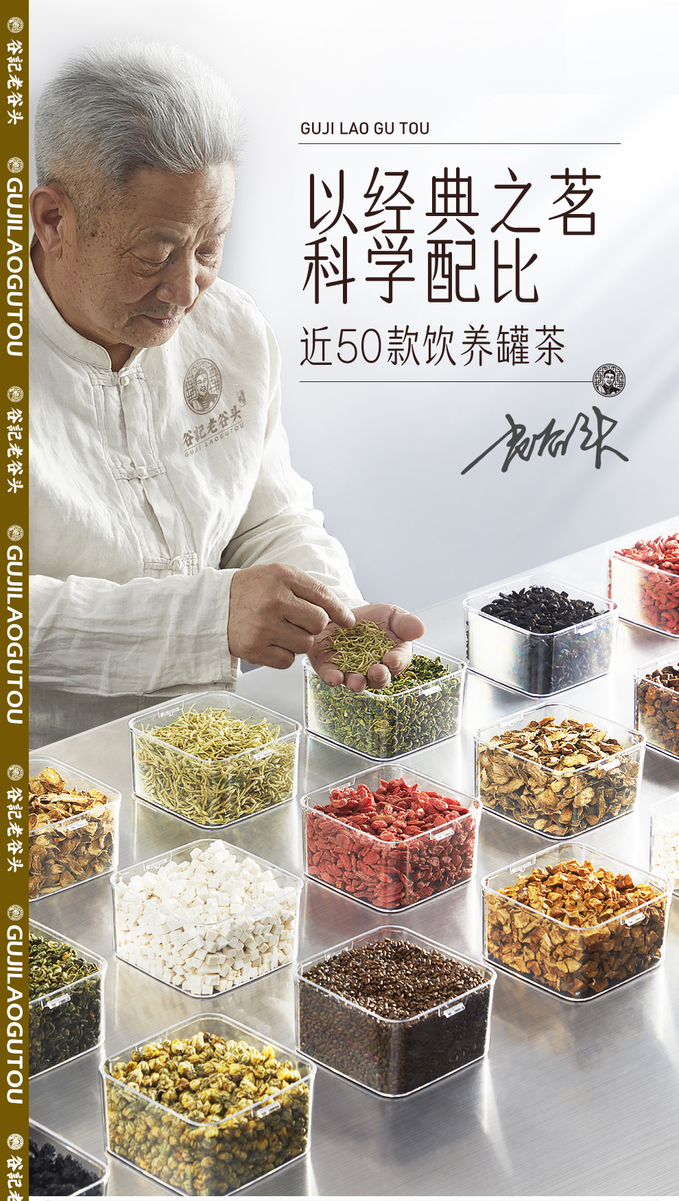 Four Gods Soup Herbal Tea Blend Lotus Seed Euryale Yam Poria Ginseng Nourishing Tea 330g in use