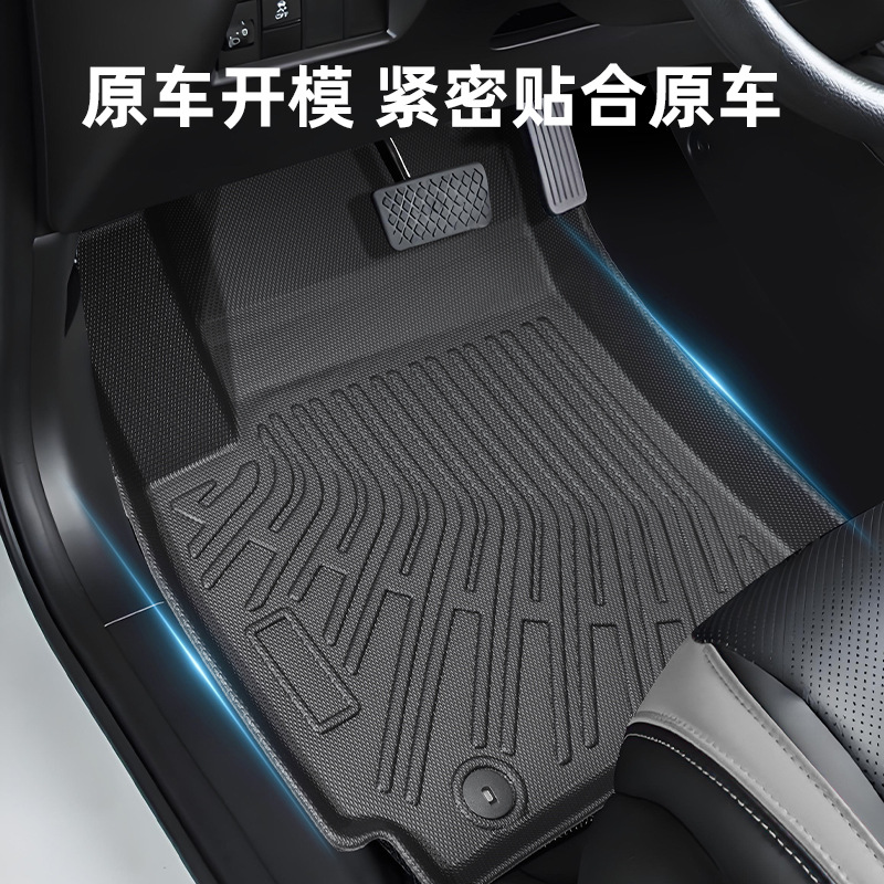 Aplicable a 23 - 24 Kia Sportage 3D todo el tiempo material TPE cojín de pie de automóvil cojín de cola antisucio