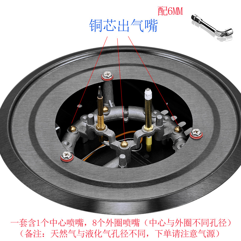 Universal Nozzle for Gas Stove, Natural Gas and Liquefied Gas Nozzle, Nine-Chamber High-Power Stove Nozzle for Liquefied Gas and Natural Gas