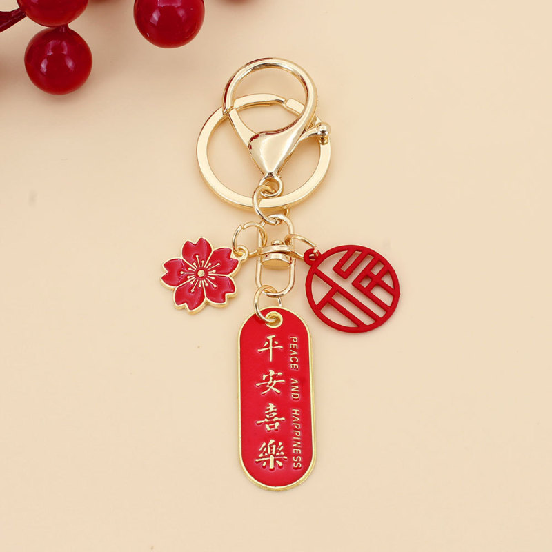 中国の赤い文字の祝福クリエイティブキーホルダーは、一気に第一に輝き、将来は祝福の大学入学試験ギフトペンダントとして期待されます|undefined