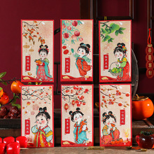 马年红包袋 创意福娃插画2026新年财神到千元红包 压岁钱包利是封