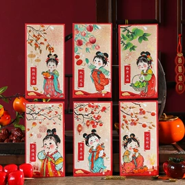 礼品袋;纸袋;红包/利是封