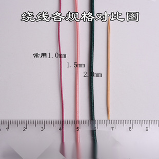 1/1.5/2mm��Ʒ�@��diy�ֹ����L�@���������}�Y�Ї��Y�Ʒ�Yˇ����