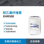 阿克苏诺力昂EHM500羟乙基纤维素 缔合型非离子型水溶性纤维素醚