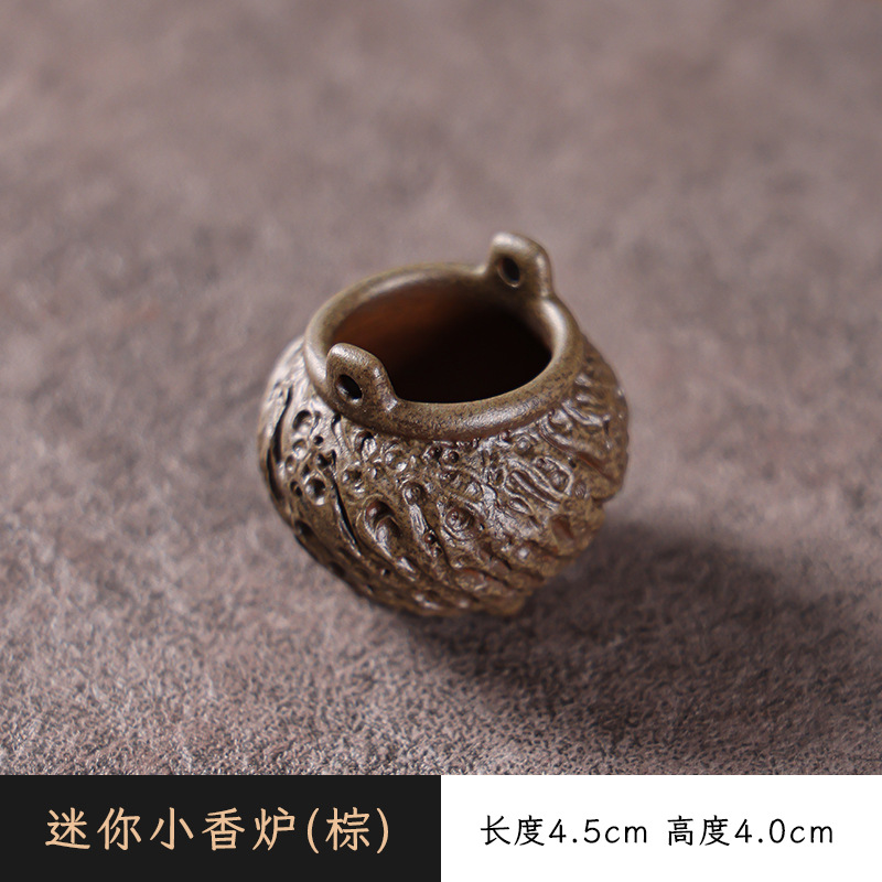 미니향로(브라운)