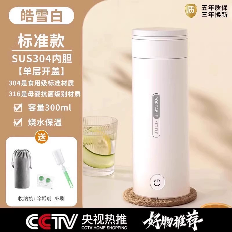 Handheld thermos for traveling, Japanese teapot for home use