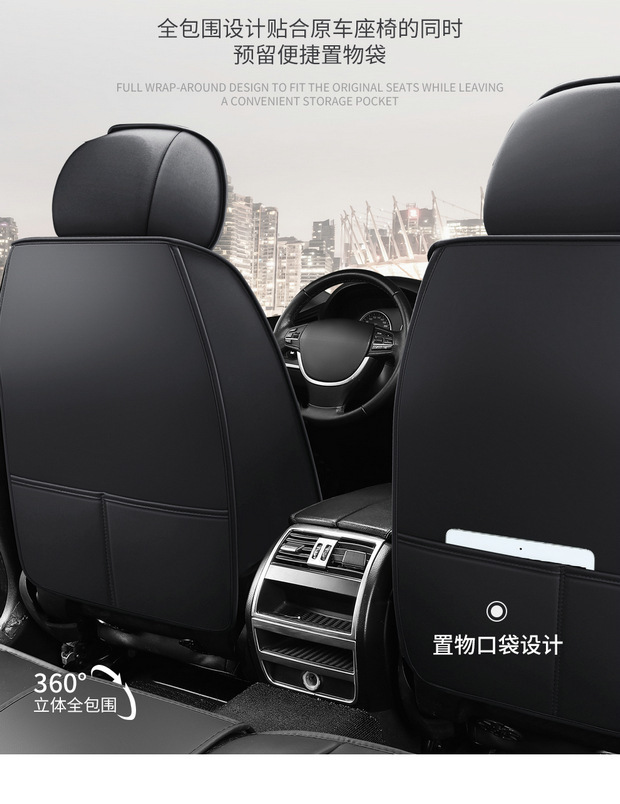 Four-Season Universal Seat Cover Car Seat Cushion Nappa Leather Ice Silk Fully Enclosed Seat Cushion Perforated Wear-Resistant Five-Seater Cross-Border