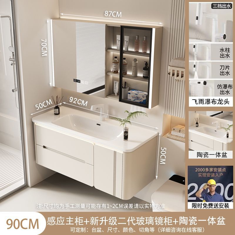 轻奢橡木烤漆门板洗手洗脸洗漱台智能组合浴室柜卫生间陶瓷一体盆|undefined