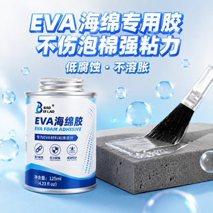 EVA����ܛ�z��ˮ����Ƥ���������zˮ͸�������h�����dճ�ӏͺ��z