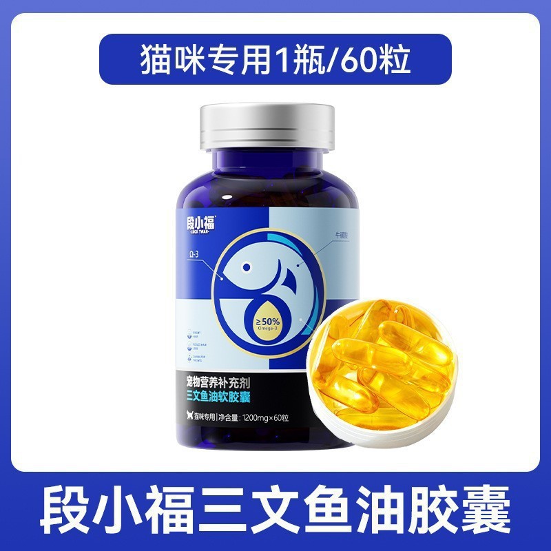 Vitaminas para perros Tabletas de leche de cabra Gatos jóvenes Gatos preñados Suplementos nutricionales Anti-caída Inmunización Suplemento de calcio Productos de salud para mascotas