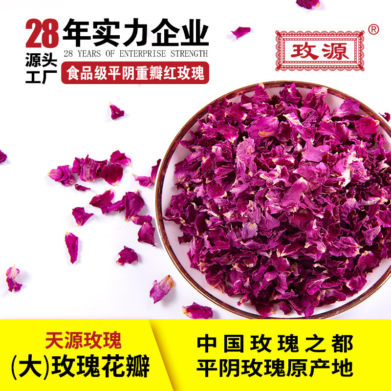 バラの花びら、平らな陰で重ね重ねの赤いバラ、工場卸売、食用ベーキング材料、大きなバラの花びら|undefined