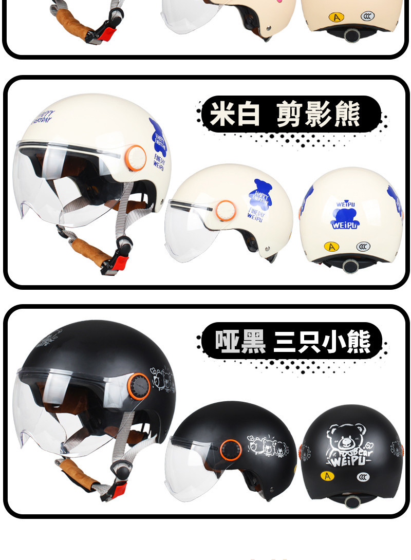 3C Certified Electric Vehicle Helmet, Men's and Women's Motorcycle Half Helmet, Battery-Powered, All-Season Use, Summer Sun Protection Safety Helmet for Adults