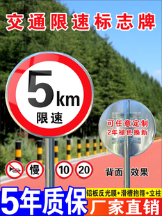 ���٘��R������5�����־�Ƶ���܇�������ƽ�ͨ��־�Ƶ�·ָʾ��