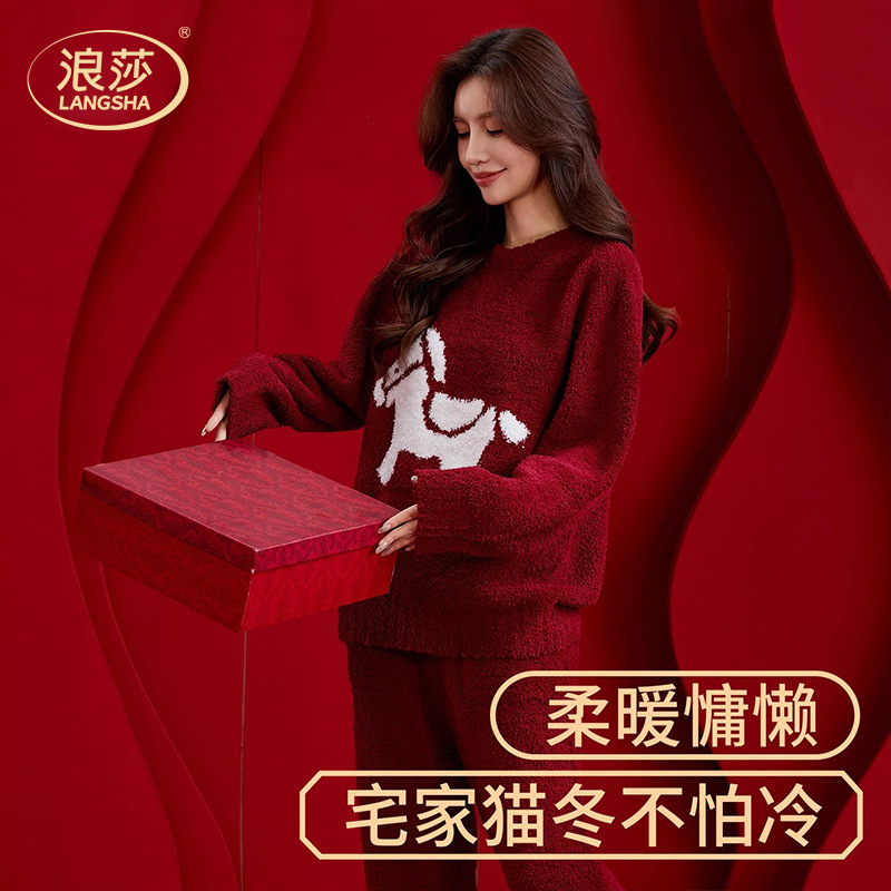 [Soft and Warm] Zodiac Year Red Pajamas for Women Half Velvet Winter Warm Year of the Horse Cute Men's Pajamas