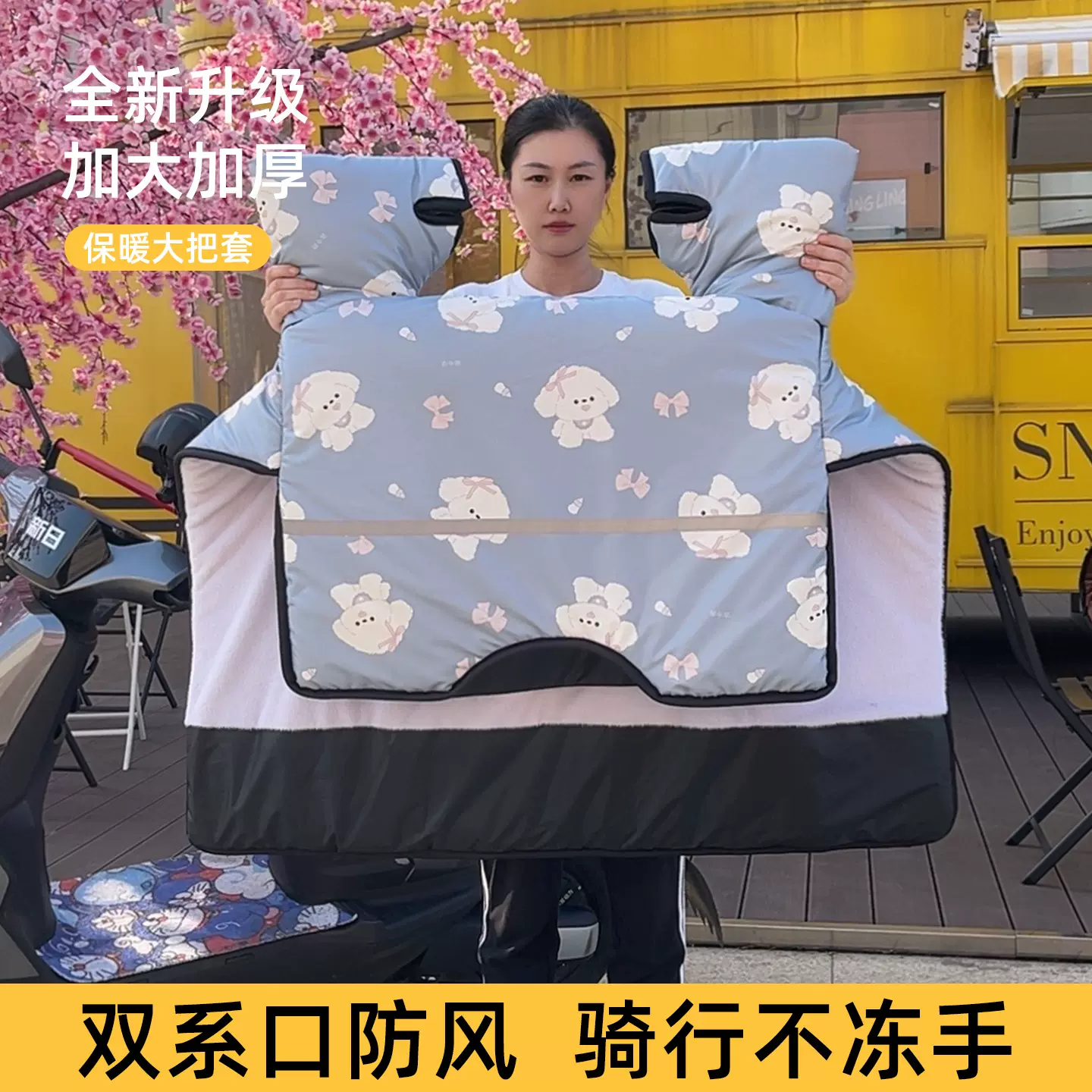 新款冬季电动车挡风被加绒加厚电瓶摩托车防风罩防寒挡风衣可批发