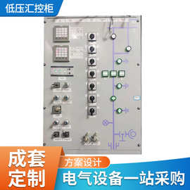 电柜空调户外变电站GIS控制箱壁挂式电气汇控柜低压电控箱