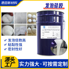 液体発泡シリカゲル液体シリカゲル耐高温耐老化シリカゲルスプーン無毒台所用品シリカゲル原料