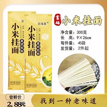 ���l���]�����ּZС��?����300g��ʳ�w�S�B����l�s�Z��Fُ�YƷ