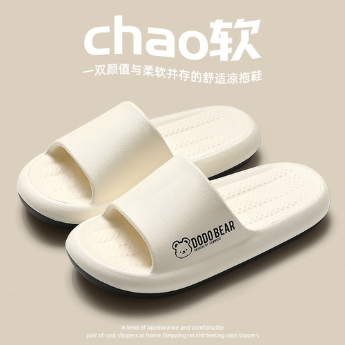 Men's Eva Slippers for Outdoor Wear, Non-Slip and Odor-Free Foot Slippers for Indoor, Home, Bathroom, Couple's Cool Slippers for Summer