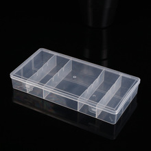 透明长方形储物盒插片固定竖5格渔具盒首饰盒塑料零件收纳整理盒