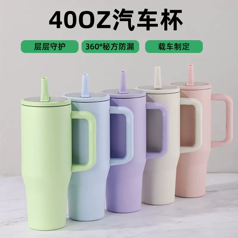 新款上市40oz大容量不锈钢保温杯折叠吸管盖子Hydrojvy带吸管杯子
