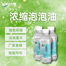 ���ݙC����350ml��s�����;Gɫ��ȫ�߲�����ˮ��̨��c5L����Һ