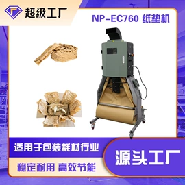 纸成型机械;包装辅助设备;纸包装机械