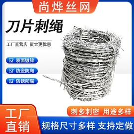 金属丝绳;护栏网;防护栏