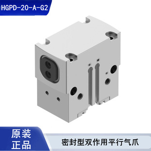 HGPD-20-A-G2 ƽ�К�צ 4mm �г� �p����  �ӽ��_�P�����