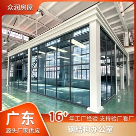 集成房屋;厂房;钢结构