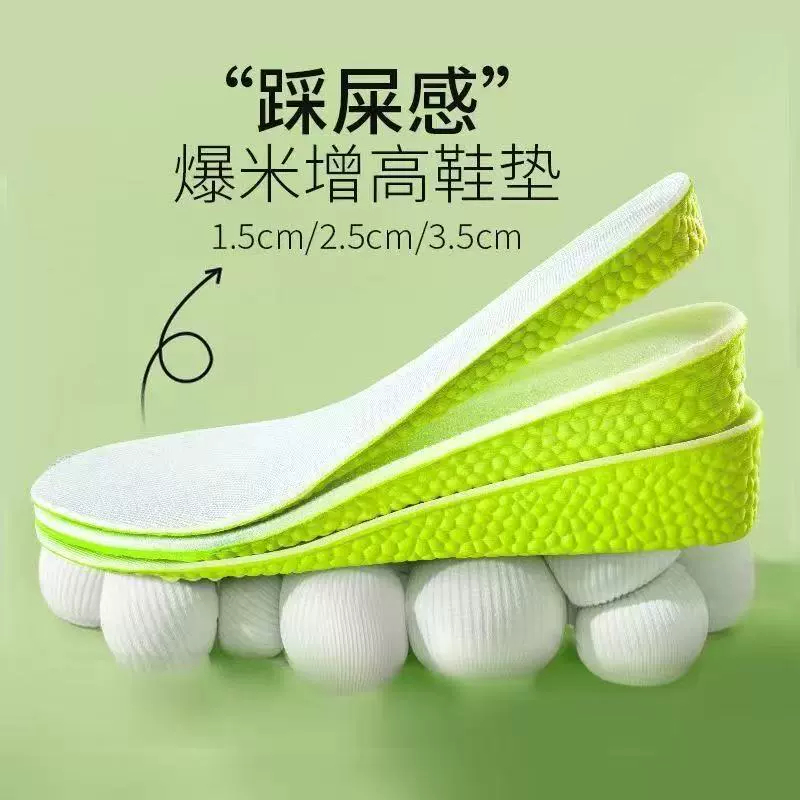Boost, deodorized high height insoles for men and women, restless legs relief