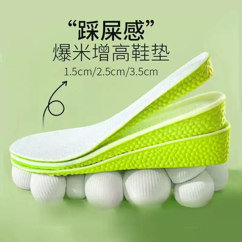 Boost, deodorized high height insoles for men and women, restless legs relief