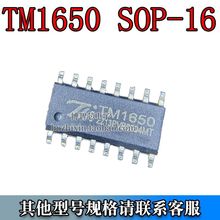 TM1650 LEDʾICоƬSOP-16Ƭɵ· 8*4λIC