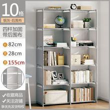 落地置物架带后围布书架简易桌上学生儿童宿舍卧室玩具书柜收纳架