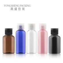 50ml 圆肩翻盖瓶 蝴蝶盖瓶 PET塑料瓶 掀盖瓶 化妆品分装瓶