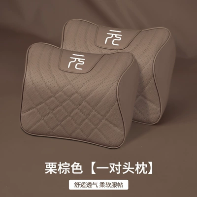 Headrest: PLUS car special headrest - a-pair-of-headrest-chestnut-brown-yuan
