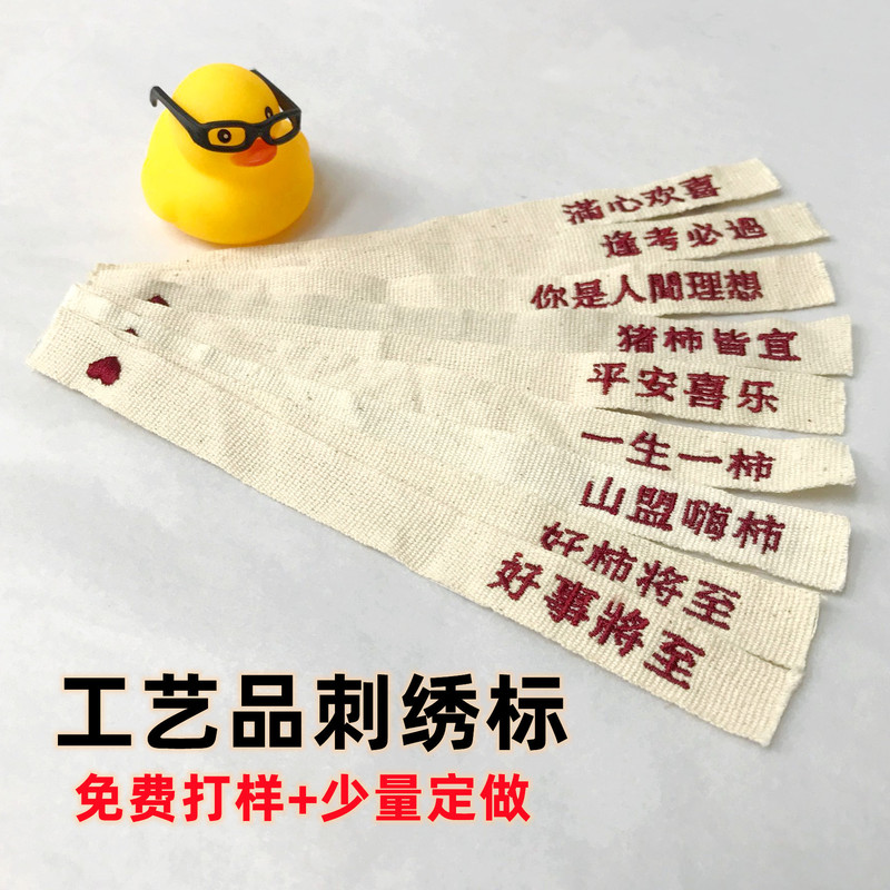 Ping An Joy Jewelry Embroidery Ribbon Stereo Embroidery Craft Cotton Belt Simulation Ornament Strap