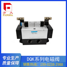 【肇慶方大廠家】DQK-2422電磁閥換向閥DQK-2432DQK-2442DQK-2452