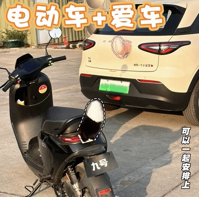 Car ornaments: Swinging Plush Electric Tail Decoration