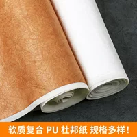 Фабричная бумага Dupont 170 г, ламинированная, мытая и протертая, черная композитная нетканая волокнистая бумага, крафт-цветная ткань для сумок.