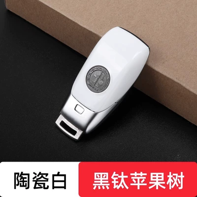 Car Keys, C260E300GLC260L KEy BaCk CovEr - mercedes-benz-key-back-cover-ceramic-white-black-titanium-apple-tree-logo