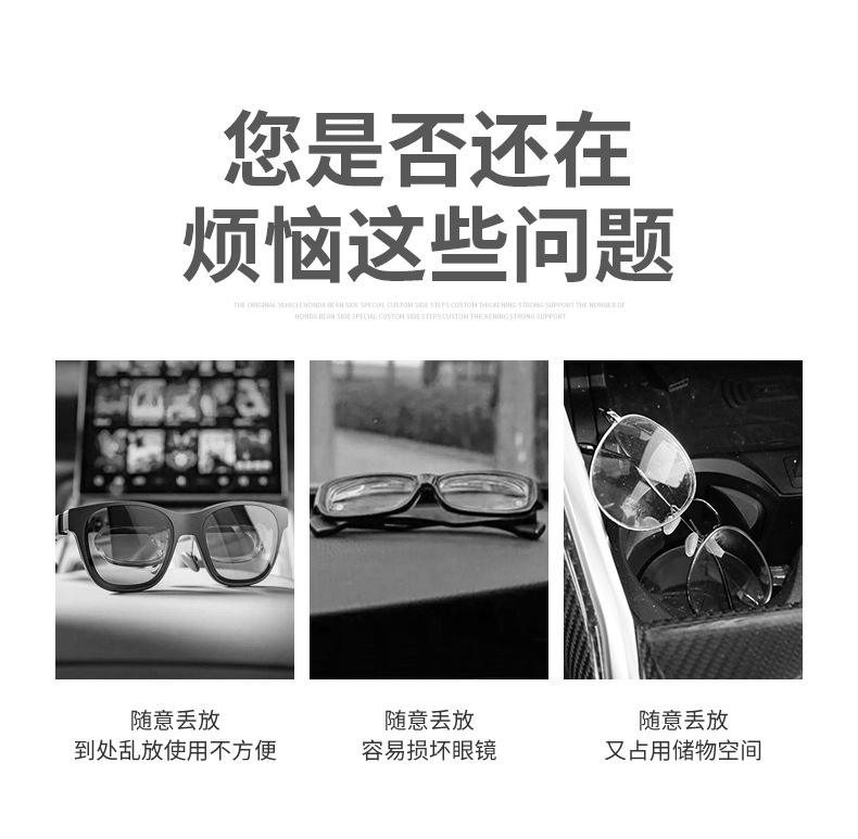 Multifunctional car glasses box car glasses frame leather car sun visor storage box car sunglasses clip clip