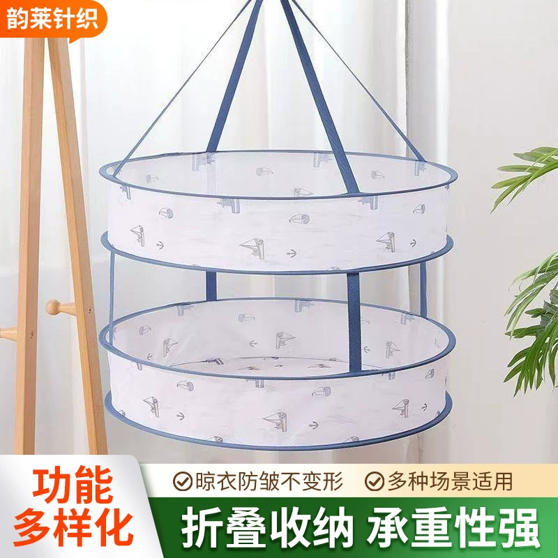 Фабрика прямой печати корзина для одежды балкон сушка корзина для одежды Чистый карман сушка овец свитер носки Нижнее белье Библиотека оптом